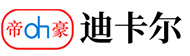 泉州市迪卡爾建材有限公司